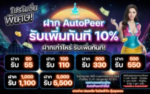 vodkafunz เว็บพนันออนไลน์ แจกเครดิตฟรี